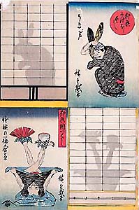 hiroshige